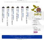 六善光寺 御開帳